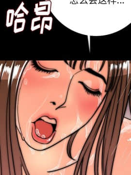 肉體1-50話[完結]_08_0836