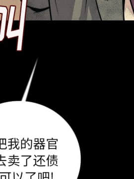 肉體1-50話[完結]_09_0921