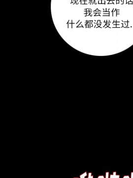 肉體1-50話[完結]_08_0800