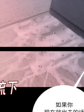 肉體1-50話[完結]_08_0799