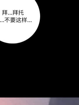 肉體1-50話[完結]_08_0798