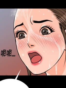 肉體1-50話[完結]_08_0797