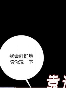 肉體1-50話[完結]_08_0794