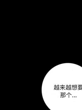 肉體1-50話[完結]_07_0708