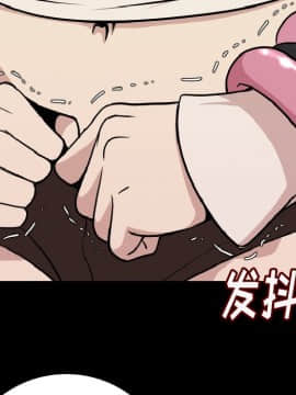 肉體1-50話[完結]_07_0614