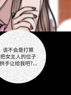 肉體1-50話[完結]_07_0600