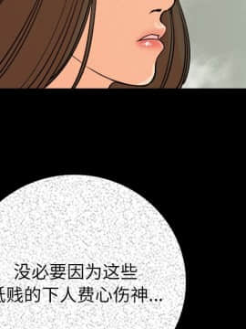 肉體1-50話[完結]_06_0486