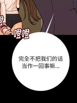 肉體1-50話[完結]_06_0484