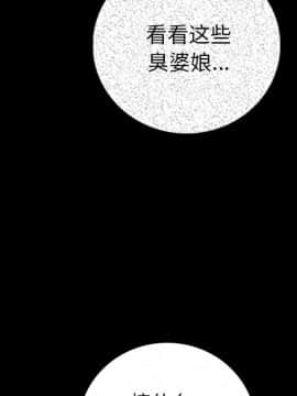 肉體1-50話[完結]_06_0480