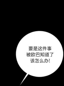 肉體1-50話[完結]_07_0588