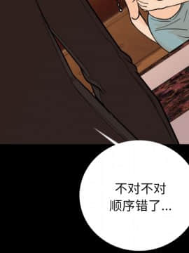 肉體1-50話[完結]_06_0444