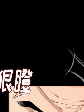 肉體1-50話[完結]_06_0441