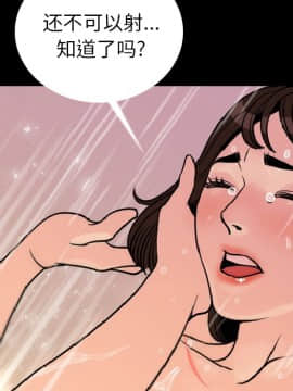 肉體1-50話[完結]_07_0531