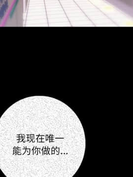 肉體1-50話[完結]_06_0371