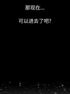 肉體1-50話[完結]_06_0366