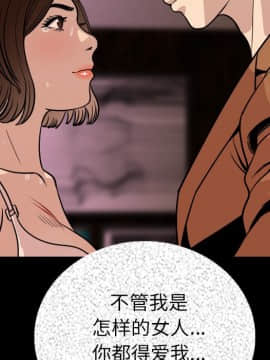 肉體1-50話[完結]_06_0362