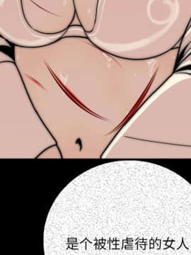 肉體1-50話[完結]_06_0359