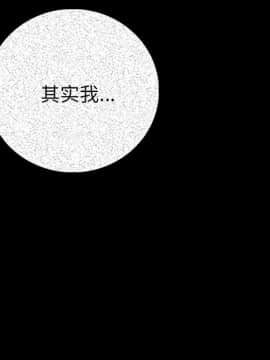 肉體1-50話[完結]_06_0355