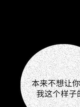肉體1-50話[完結]_06_0351