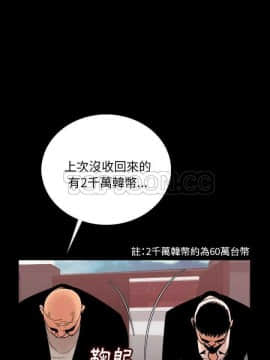 肉體1-50話[完結]_01-4_0142