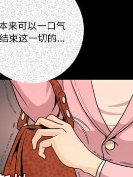 肉體1-50話[完結]_05_0242