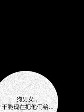 肉體1-50話[完結]_05_0239