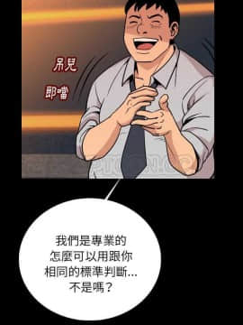 肉體1-50話[完結]_01-4_0092