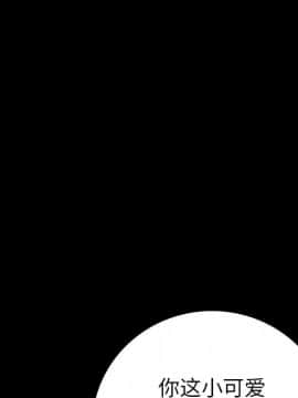 肉體1-50話[完結]_05_0234