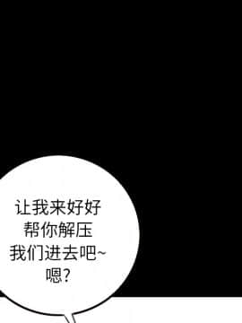 肉體1-50話[完結]_05_0232