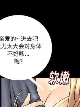 肉體1-50話[完結]_05_0230