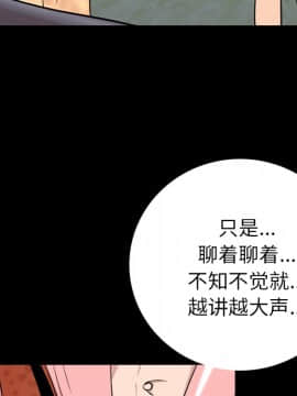 肉體1-50話[完結]_05_0227