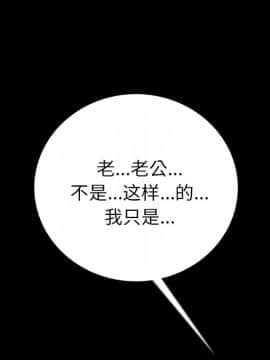 肉體1-50話[完結]_05_0225