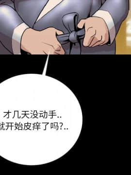 肉體1-50話[完結]_05_0224