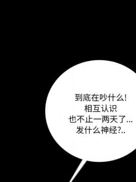 肉體1-50話[完結]_05_0222
