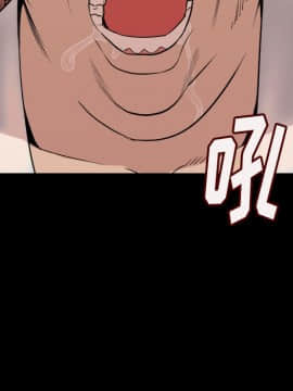 肉體1-50話[完結]_05_0220