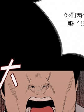 肉體1-50話[完結]_05_0219