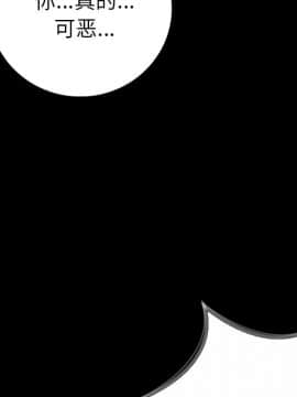 肉體1-50話[完結]_05_0218