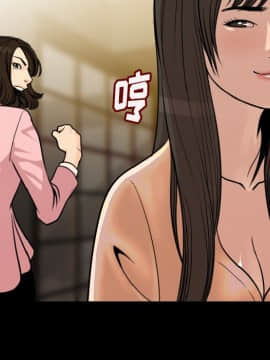 肉體1-50話[完結]_05_0209