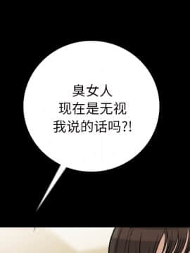 肉體1-50話[完結]_05_0208