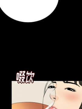 肉體1-50話[完結]_05_0205