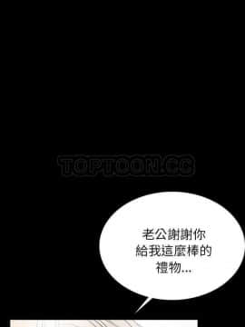 肉體1-50話[完結]_01-4_0006