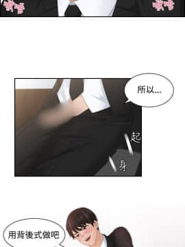 本能解決師1-51話[完結]_51_1192