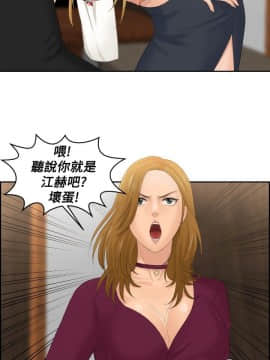 本能解決師1-51話[完結]_51_1190