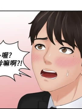本能解決師1-51話[完結]_51_1189