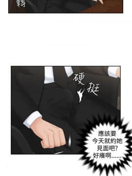 本能解決師1-51話[完結]_51_1187
