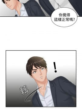 本能解決師1-51話[完結]_40_0914