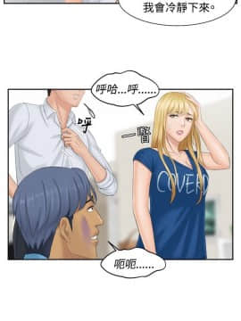 本能解決師1-51話[完結]_39_0895