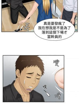 本能解決師1-51話[完結]_39_0892