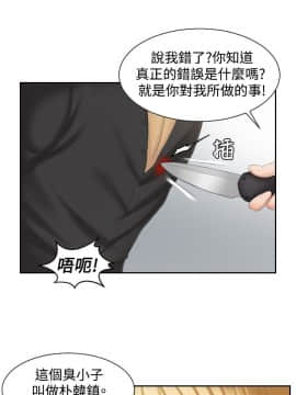 本能解決師1-51話[完結]_39_0891
