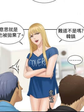 本能解決師1-51話[完結]_39_0890
